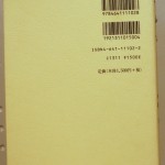 bac000021