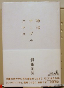 bnb000027