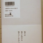 bnb000027
