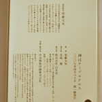 bnb000027