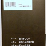 bnb000025
