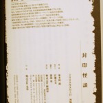bnb000025