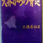 bshu000029