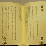 bnb000025