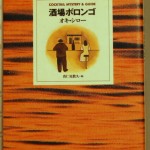 bnb000040