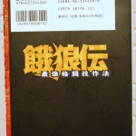 bwr000030