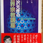 bshu000028