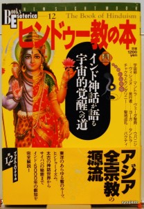 bshu000026