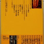 bshu000026