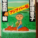 bnb000043