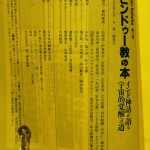 bshu000026