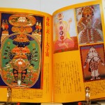 bshu000026