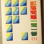 bac000026