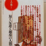 bac000018