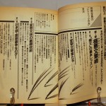 bac000020
