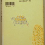 bnb000026