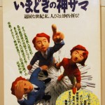 bshu000024