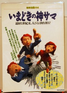 bshu000024