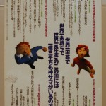 bshu000024