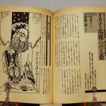 bshu000024