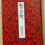 bnb000028