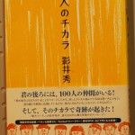 bno000008