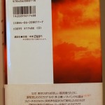 bnf000006