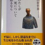 bshu000034