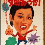 bgei000029