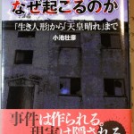 bno000020