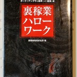 bno000019