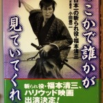 bgei000030