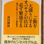 bbis000017