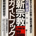 bshu000033