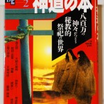 bshu000035