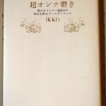 bgei000026