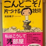bcom000011