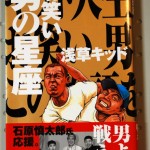 bgei000025