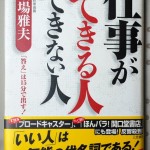 bbis000029