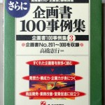 bbis000028