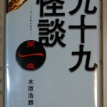 bnb000069