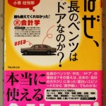 bbis000019