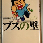 bnb000067