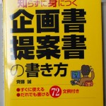bbis000026