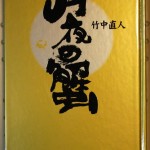 bnb000063