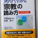 bshu000043