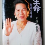 bshu000045