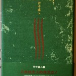 bnb000061