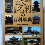 bshu000052