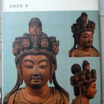 bshu000053